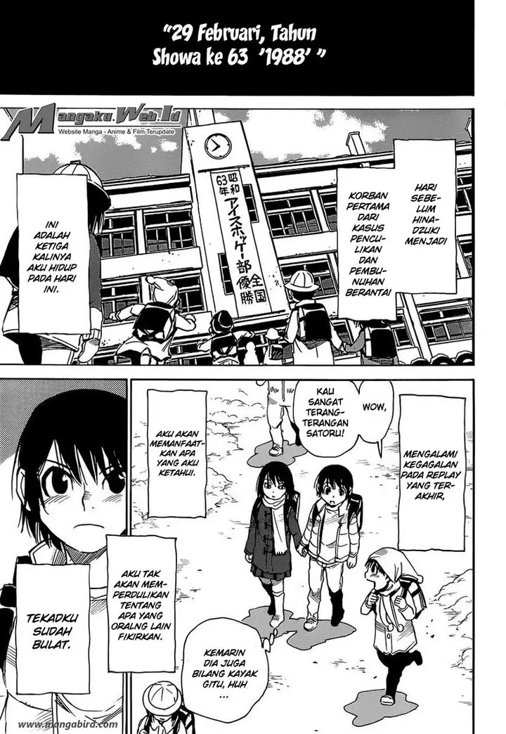 image-komik-boku-dake-ga-inai-machi-chapter-19-26/30