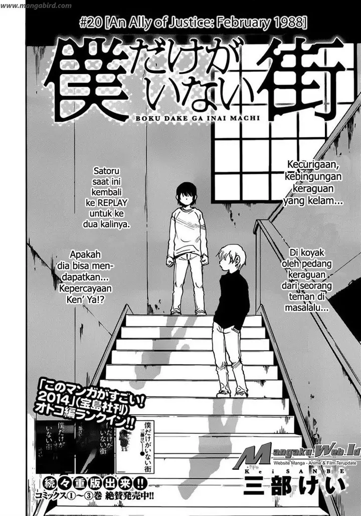 image-komik-boku-dake-ga-inai-machi-chapter-20-2/35