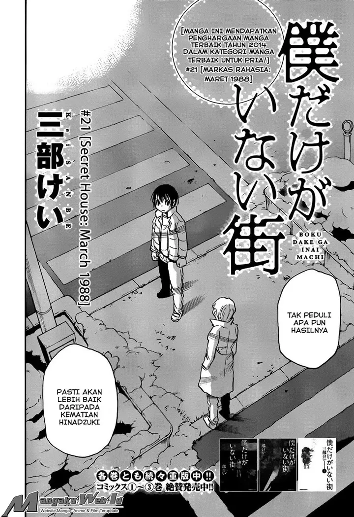 image-komik-boku-dake-ga-inai-machi-chapter-21-2/28