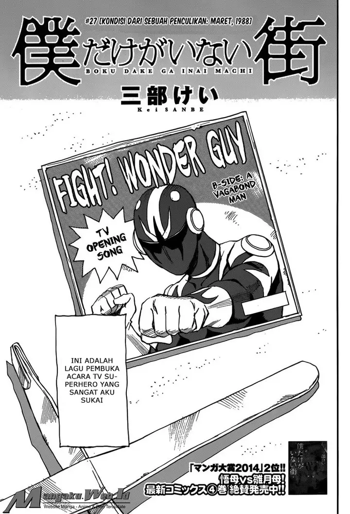 image-komik-boku-dake-ga-inai-machi-chapter-27-3/31