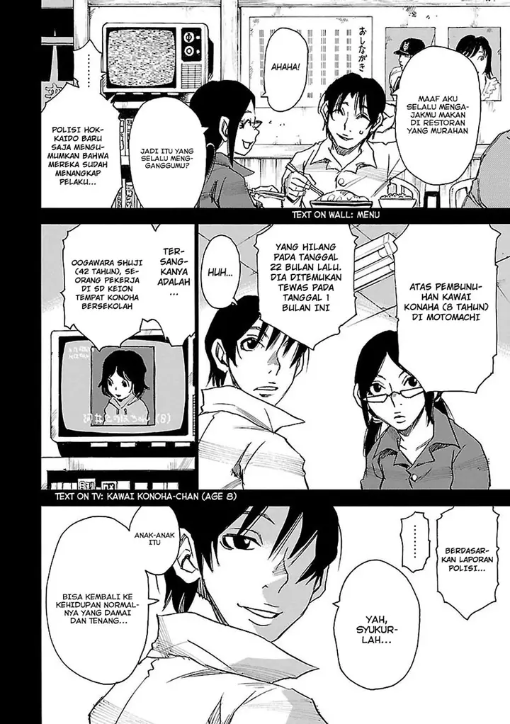 image-komik-boku-dake-ga-inai-machi-chapter-32-38/46