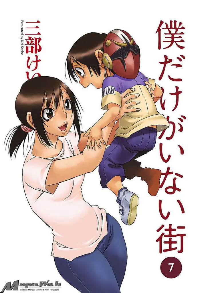 image-komik-boku-dake-ga-inai-machi-chapter-36-2/44