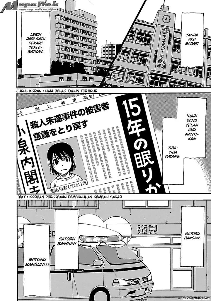 image-komik-boku-dake-ga-inai-machi-chapter-37-14/37