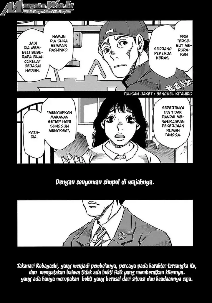 image-komik-boku-dake-ga-inai-machi-chapter-40-2/41