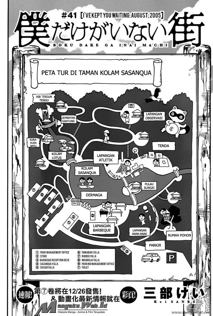 image-komik-boku-dake-ga-inai-machi-chapter-41-3/45