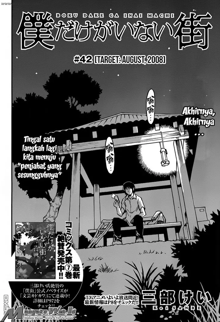 image-komik-boku-dake-ga-inai-machi-chapter-42-4/46