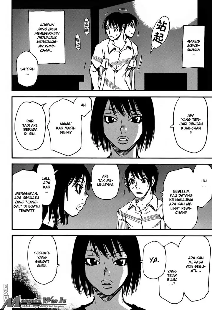 image-komik-boku-dake-ga-inai-machi-chapter-42-24/46