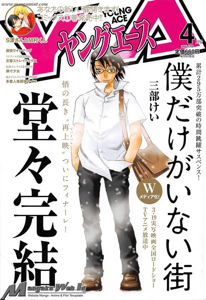 image-komik-boku-dake-ga-inai-machi-chapter-44-1/48