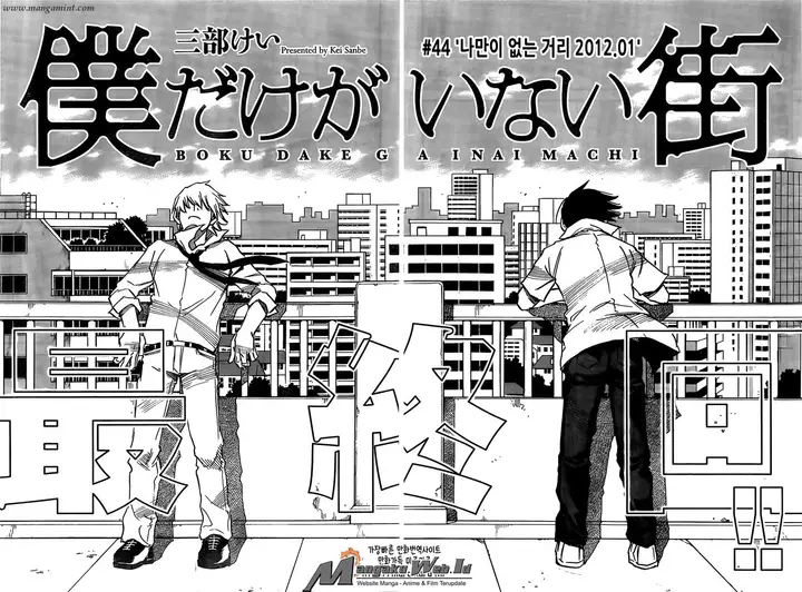 image-komik-boku-dake-ga-inai-machi-chapter-44-3/48