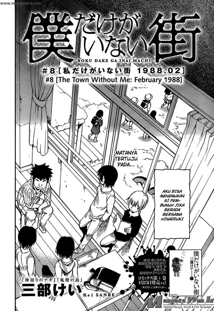 image-komik-boku-dake-ga-inai-machi-chapter-8-2/27
