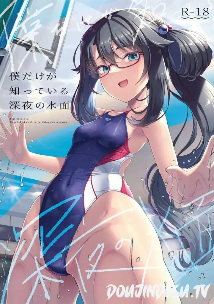 image-komik-boku-dake-ga-shitteiru-chapter-01-end-0/44