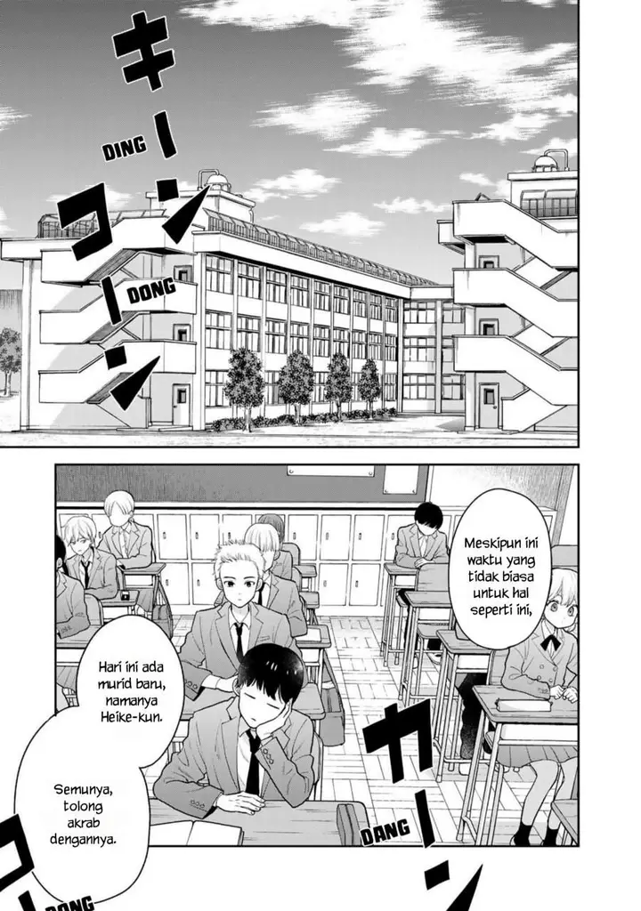 image-komik-boku-dake-ga-shitterun-daze-chapter-1-3/46