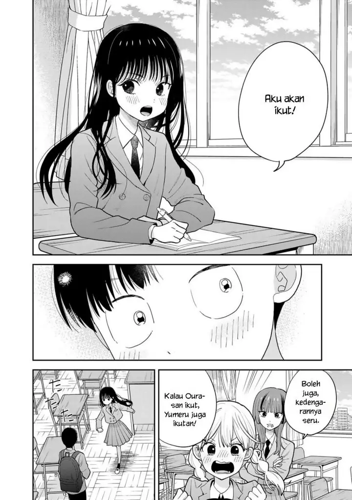 image-komik-boku-dake-ga-shitterun-daze-chapter-1-28/46
