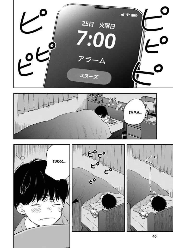 image-komik-boku-dake-ga-shitterun-daze-chapter-2-3/44