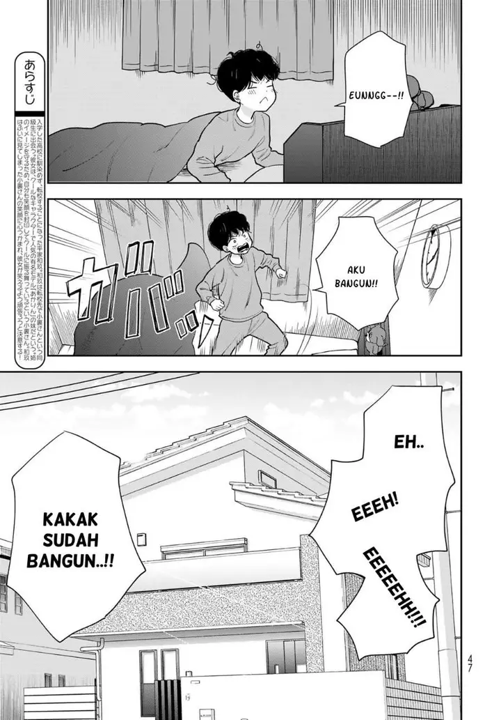 image-komik-boku-dake-ga-shitterun-daze-chapter-2-4/44