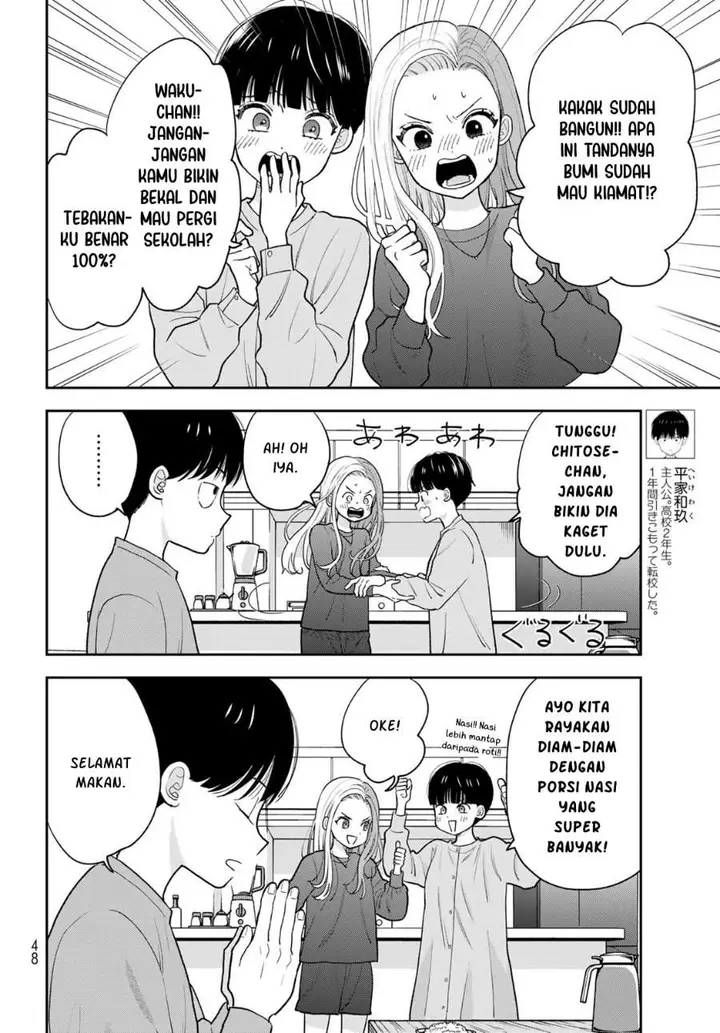 image-komik-boku-dake-ga-shitterun-daze-chapter-2-5/44