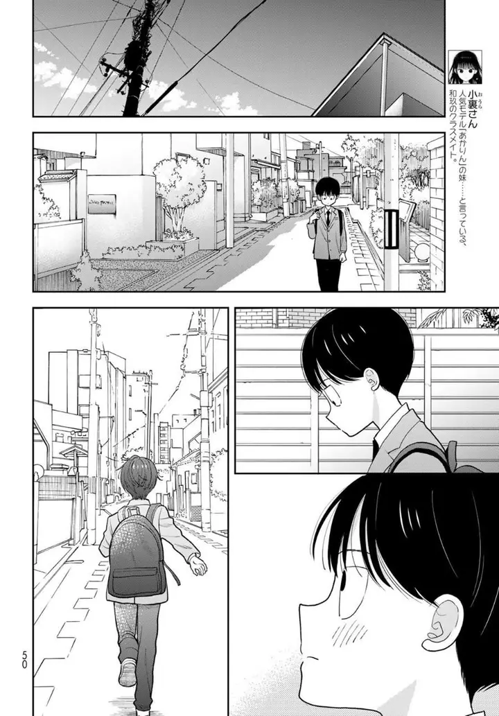 image-komik-boku-dake-ga-shitterun-daze-chapter-2-7/44