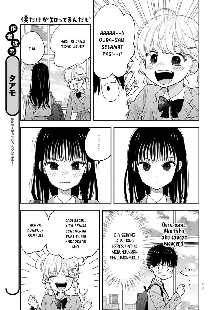 image-komik-boku-dake-ga-shitterun-daze-chapter-2-12/44