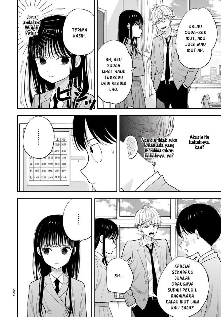 image-komik-boku-dake-ga-shitterun-daze-chapter-2-19/44