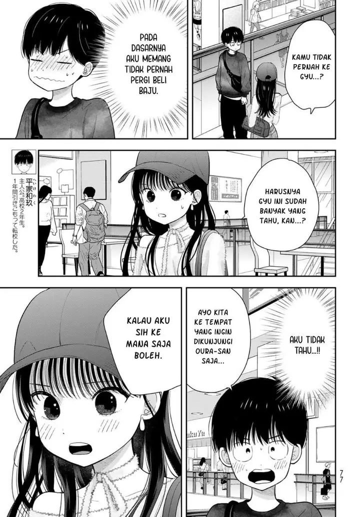 image-komik-boku-dake-ga-shitterun-daze-chapter-4-2/38