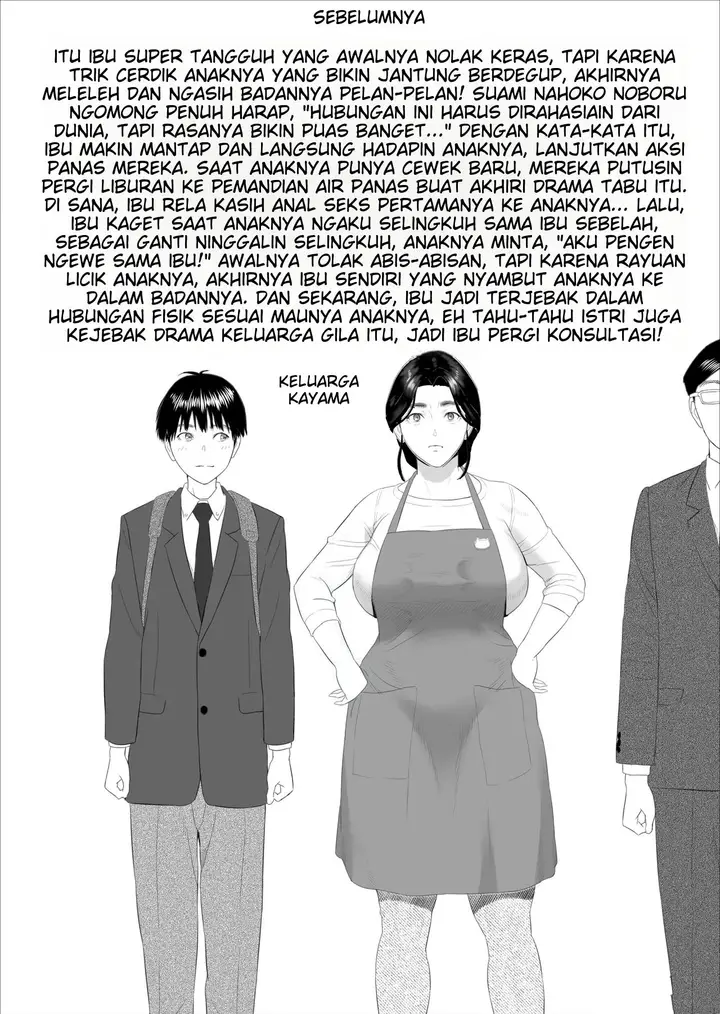 image-komik-boku-ga-okasanto-konna-koto-ni-natchau-hanashi-chapter-11-2/76