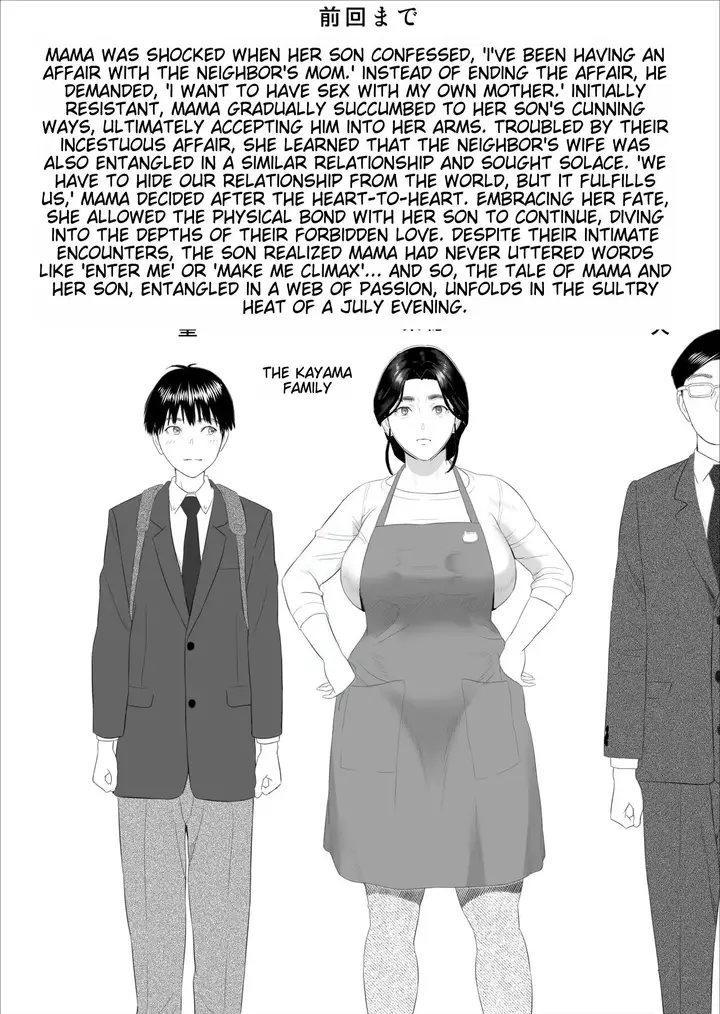 image-komik-boku-ga-okasanto-konna-koto-ni-natchau-hanashi-chapter-7-2/62