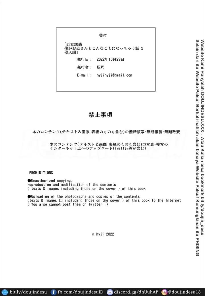 image-komik-boku-ga-okasanto-chapter-03-63/65