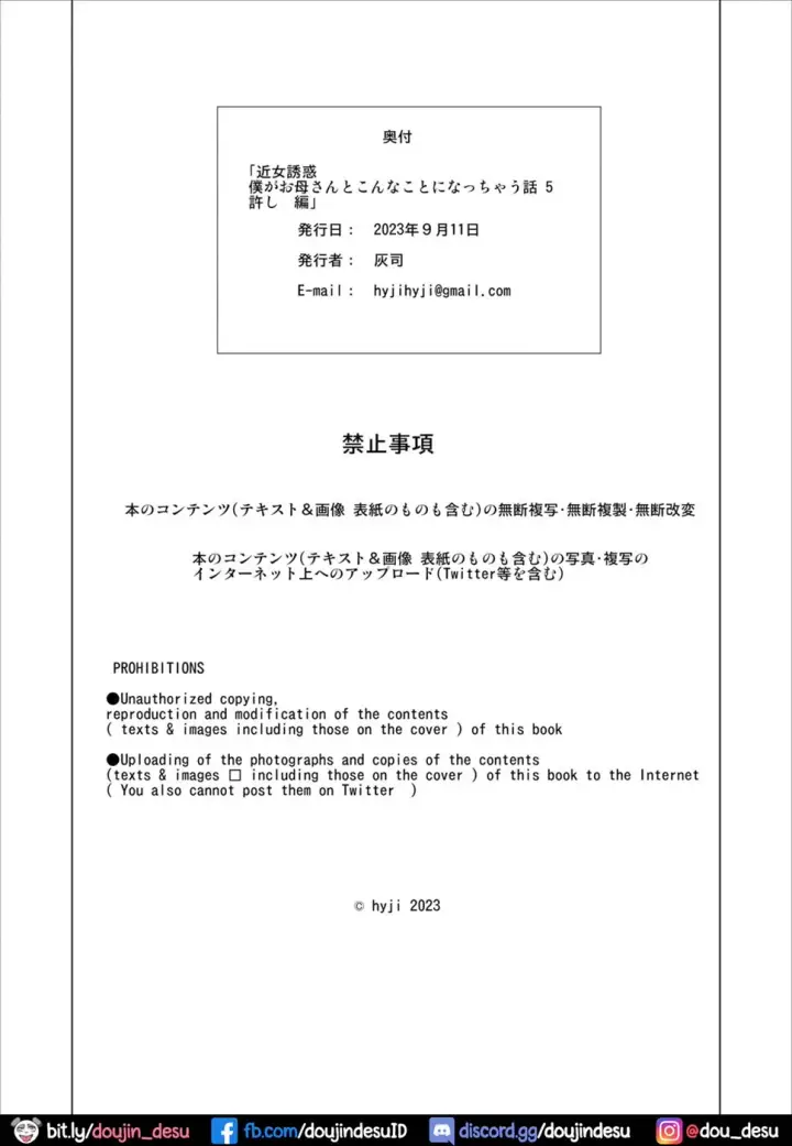 image-komik-boku-ga-okasanto-chapter-05-42/43