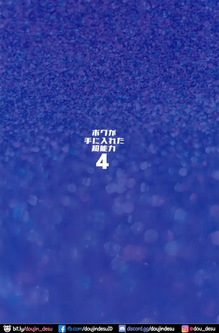 image-komik-boku-ga-te-ni-ireta-ability-chapter-4-end-32/33