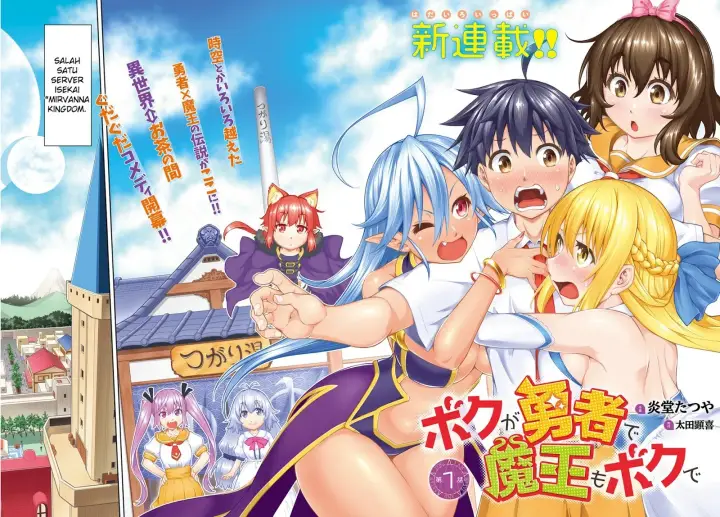 image-komik-boku-ga-yuusha-de-maou-mo-boku-de-chapter-01-2/35