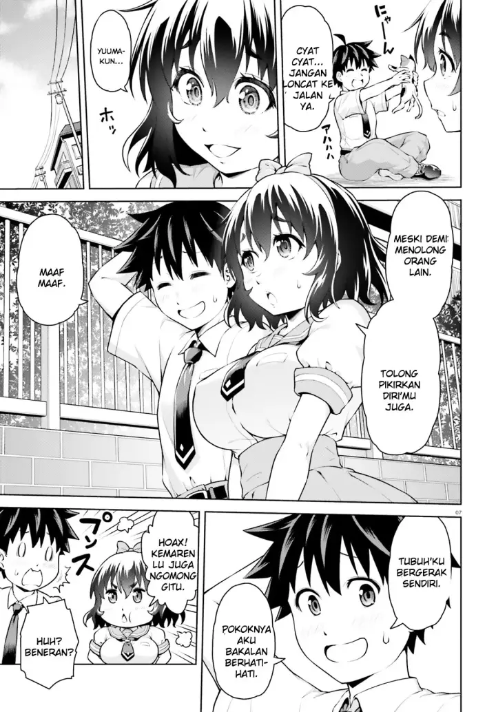 image-komik-boku-ga-yuusha-de-maou-mo-boku-de-chapter-01-6/35