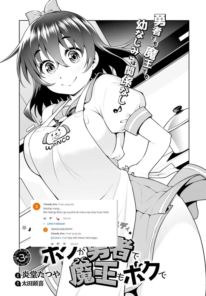 image-komik-boku-ga-yuusha-de-maou-mo-boku-de-chapter-03-0/31