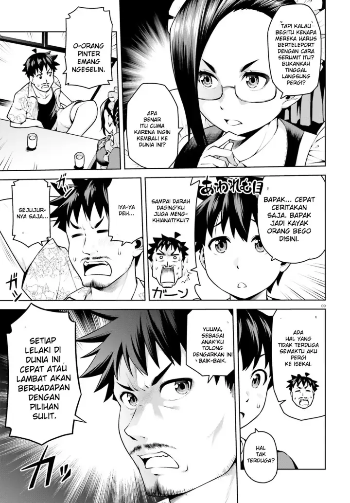 image-komik-boku-ga-yuusha-de-maou-mo-boku-de-chapter-03-8/31