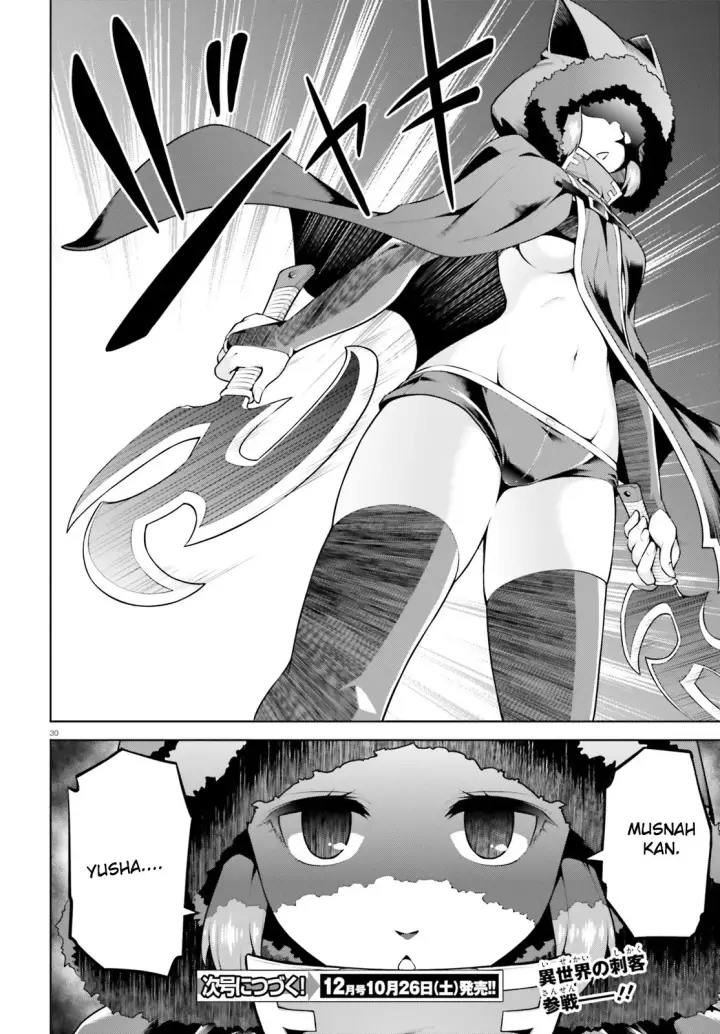 image-komik-boku-ga-yuusha-de-maou-mo-boku-de-chapter-03-29/31