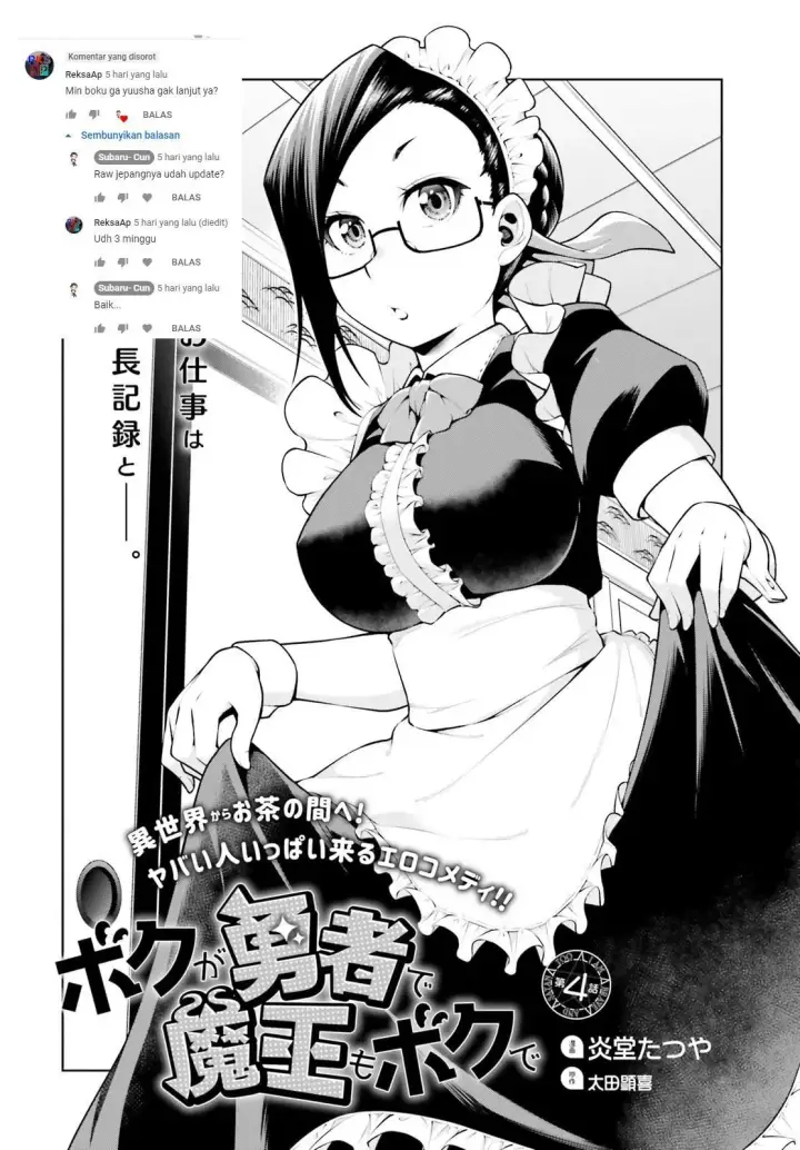 image-komik-boku-ga-yuusha-de-maou-mo-boku-de-chapter-04-0/32