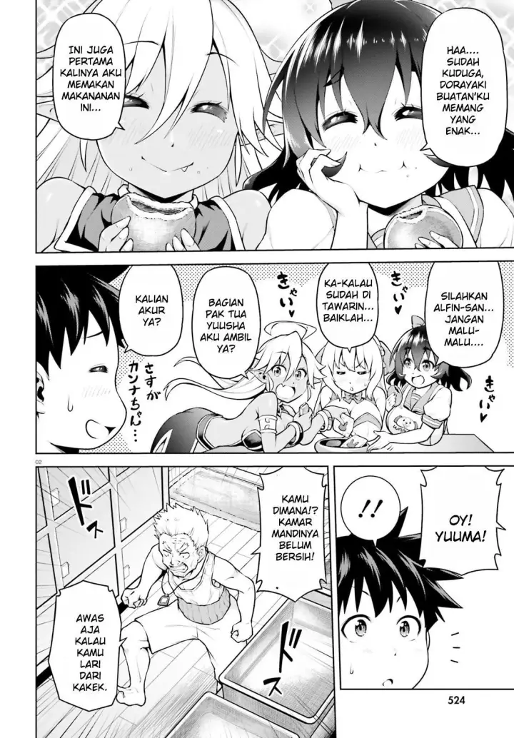 image-komik-boku-ga-yuusha-de-maou-mo-boku-de-chapter-04-1/32