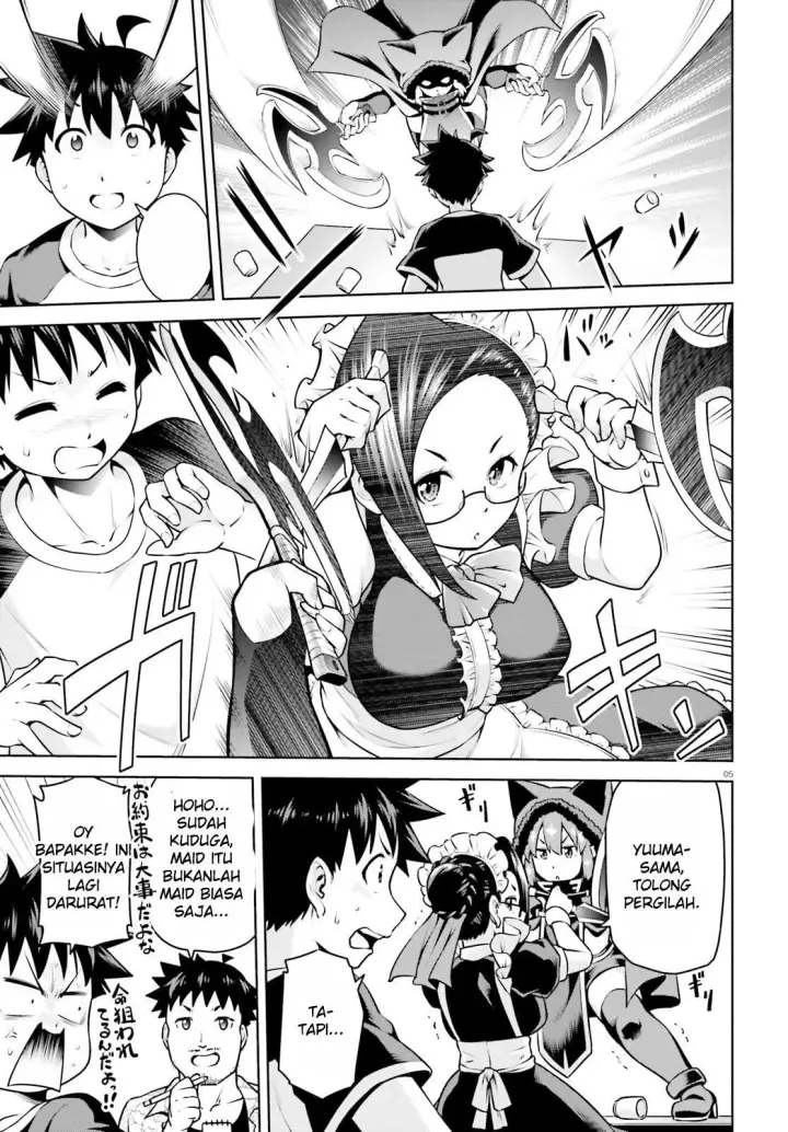 image-komik-boku-ga-yuusha-de-maou-mo-boku-de-chapter-04-4/32