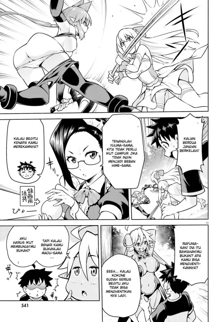 image-komik-boku-ga-yuusha-de-maou-mo-boku-de-chapter-04-18/32