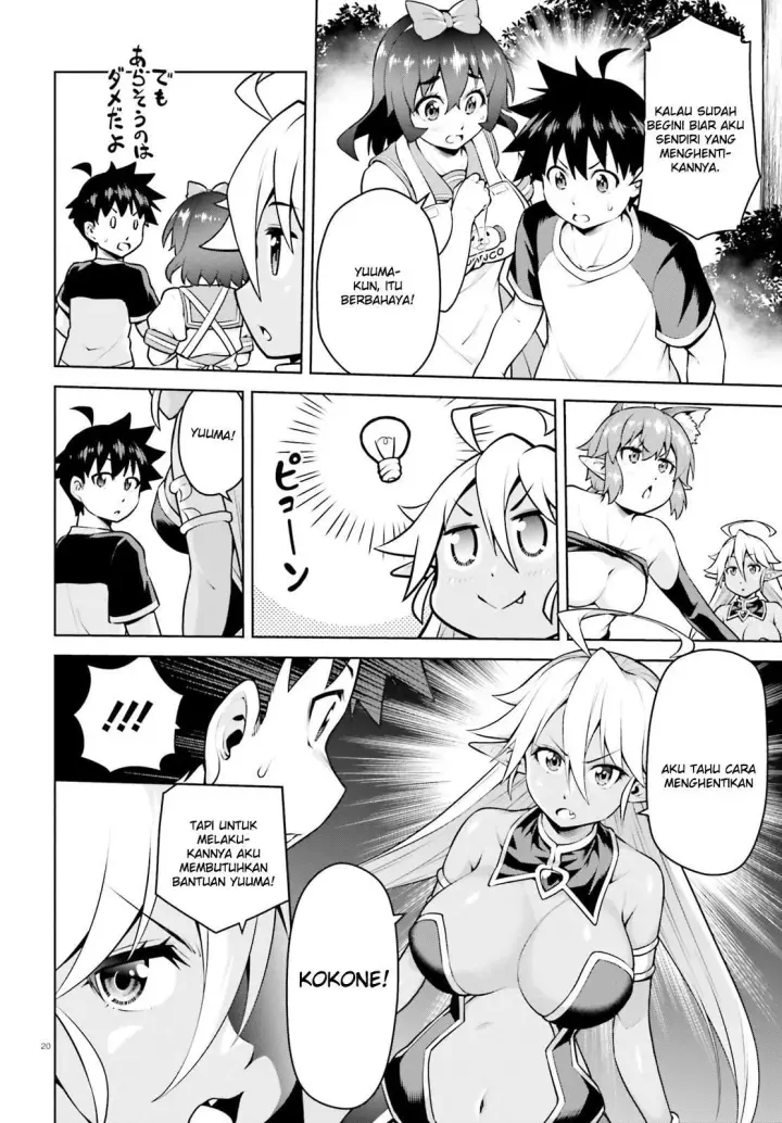 image-komik-boku-ga-yuusha-de-maou-mo-boku-de-chapter-04-19/32