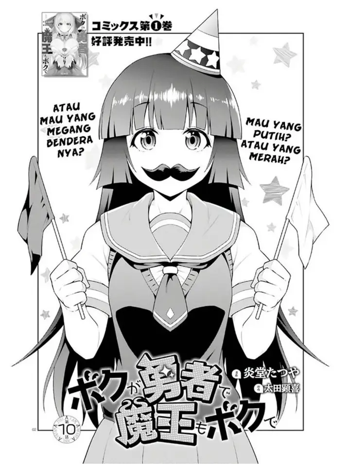 image-komik-boku-ga-yuusha-de-maou-mo-boku-de-chapter-10-2/31