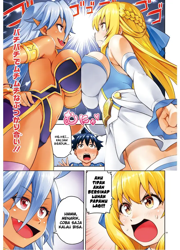 image-komik-boku-ga-yuusha-de-maou-mo-boku-de-chapter-11-1/29