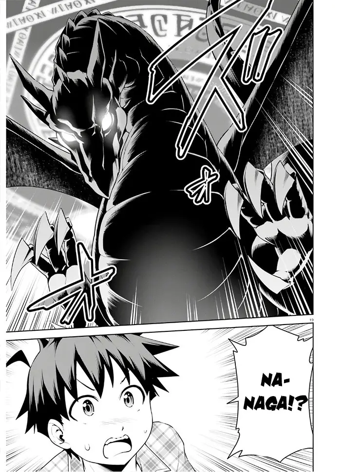 image-komik-boku-ga-yuusha-de-maou-mo-boku-de-chapter-11-17/29