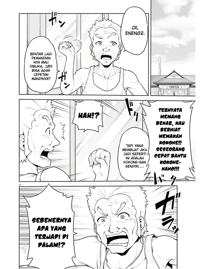 image-komik-boku-ga-yuusha-de-maou-mo-boku-de-chapter-12-22/31