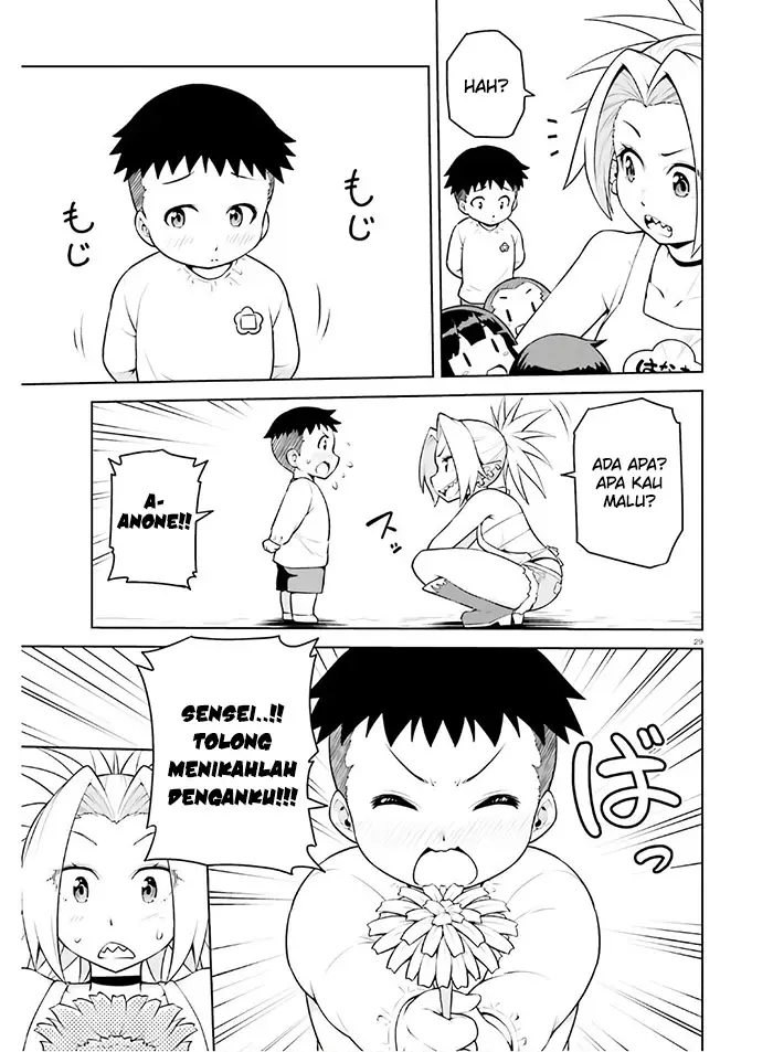 image-komik-boku-ga-yuusha-de-maou-mo-boku-de-chapter-12-29/31