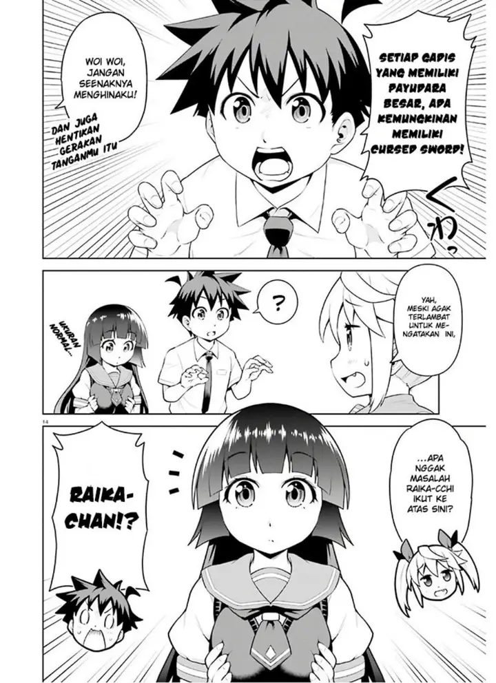 image-komik-boku-ga-yuusha-de-maou-mo-boku-de-chapter-13-14/31