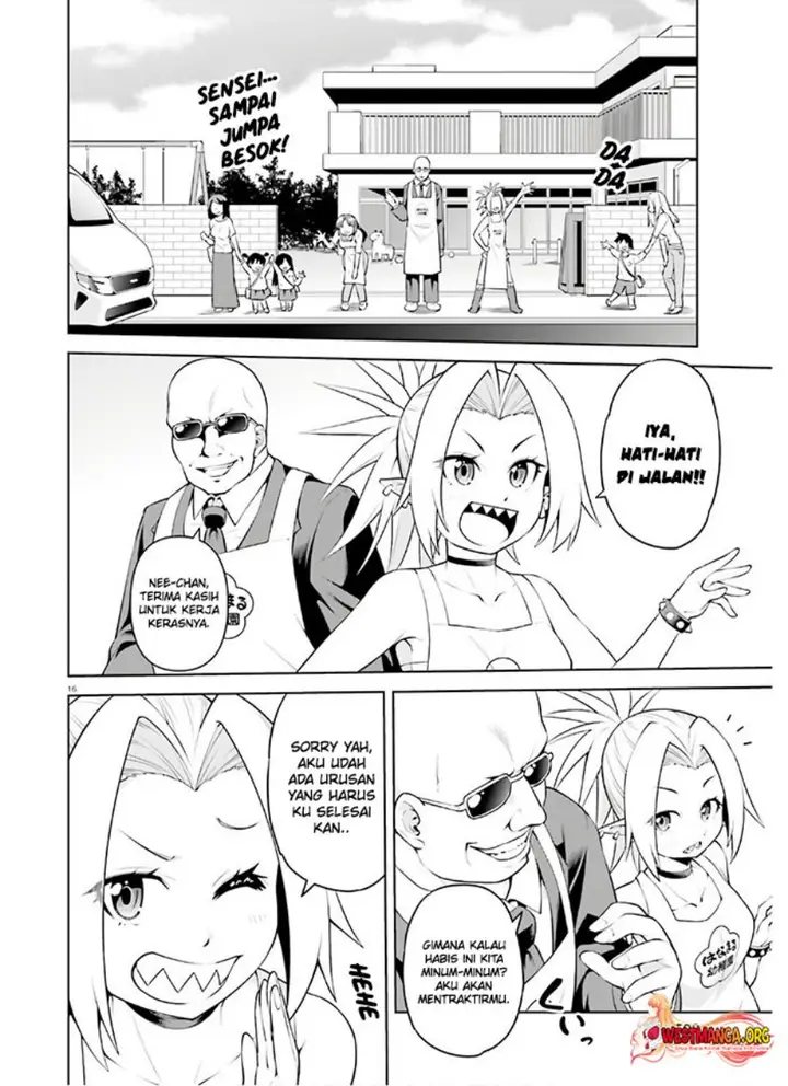 image-komik-boku-ga-yuusha-de-maou-mo-boku-de-chapter-13-16/31