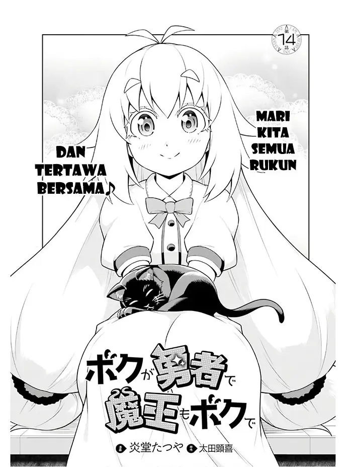 image-komik-boku-ga-yuusha-de-maou-mo-boku-de-chapter-14-0/31