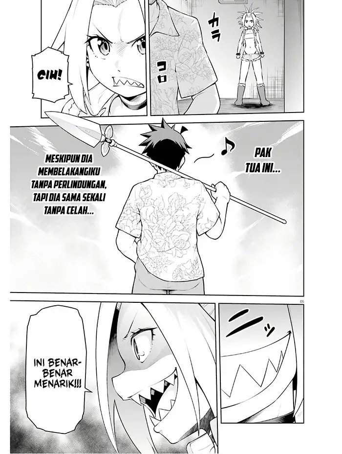 image-komik-boku-ga-yuusha-de-maou-mo-boku-de-chapter-14-5/31