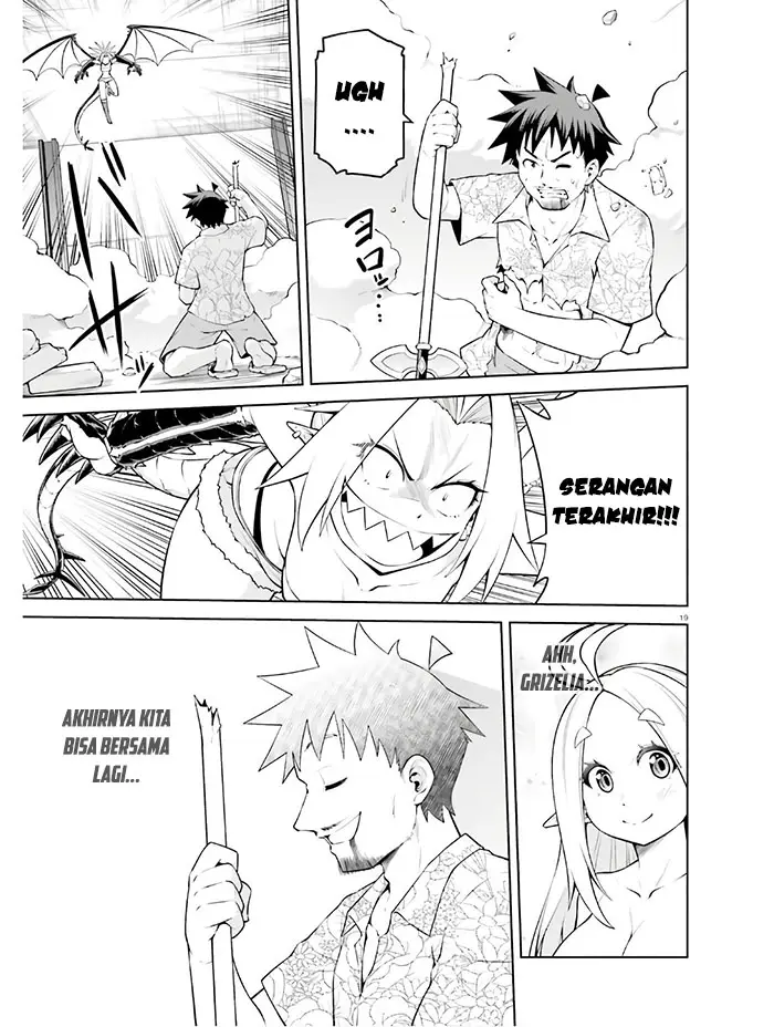 image-komik-boku-ga-yuusha-de-maou-mo-boku-de-chapter-14-19/31