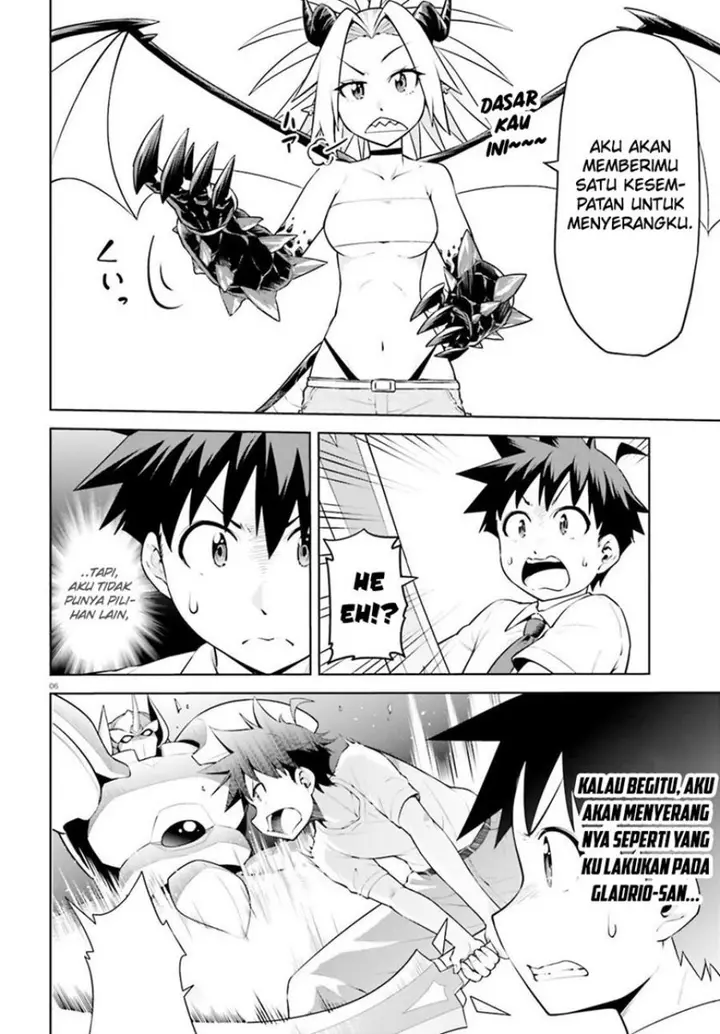 image-komik-boku-ga-yuusha-de-maou-mo-boku-de-chapter-15-6/31